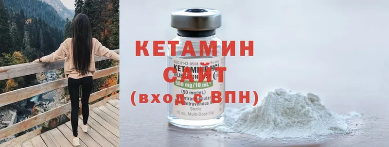 Кетамин ketamine  Купино 