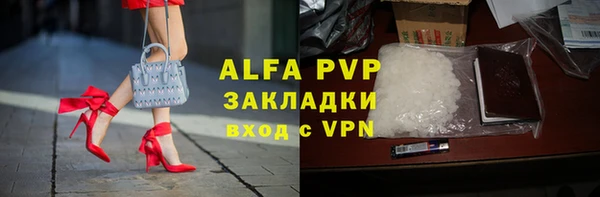 mdpv Вязьма