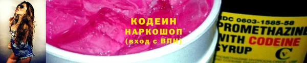 мяу мяу кристалл Вязники