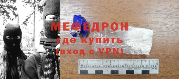 метадон Горняк