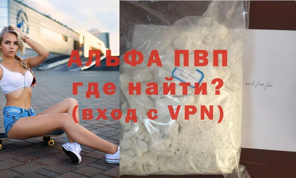 mdpv Вязьма