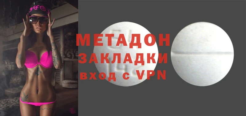 даркнет сайт  Купино  Метадон VHQ 